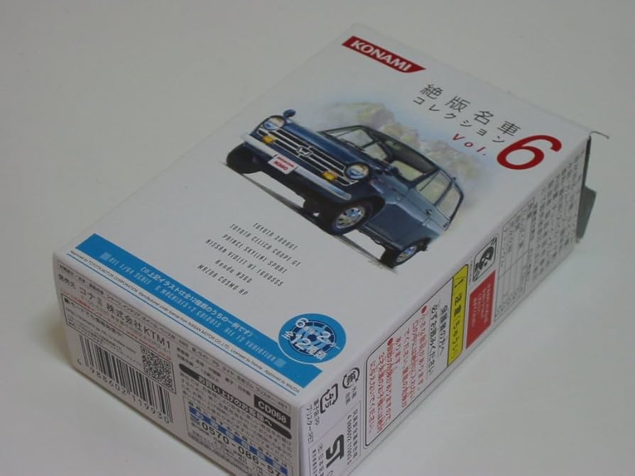 Amazon | コナミ 1/64 絶版名車コレクション Vol,6 ホンダ N360
